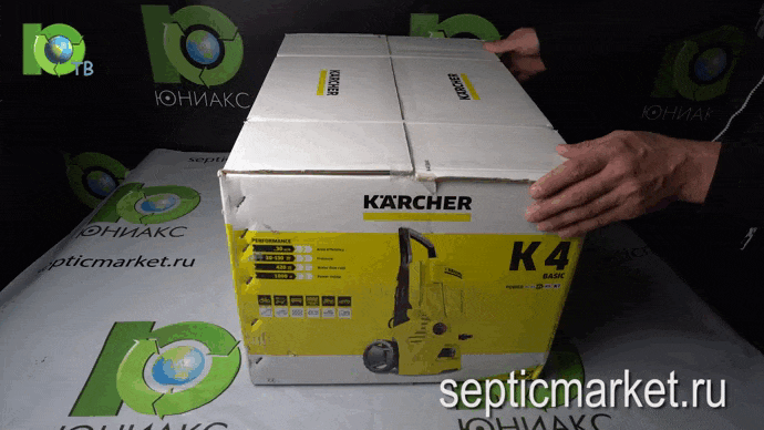 Минимойка Karcher K4 Basic 1800Вт