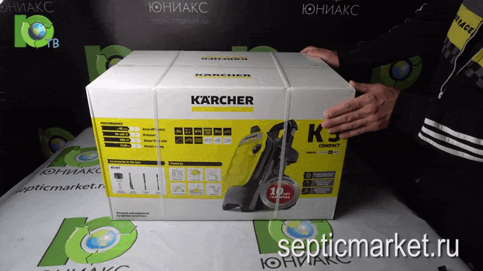Комплектация минимойки Керхер K 5 Compact